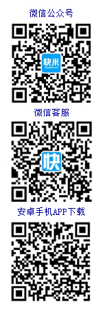 天全人才網在線客服