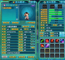 悠悠網絡游戲服務網 為互聯網游戲體驗保駕護航