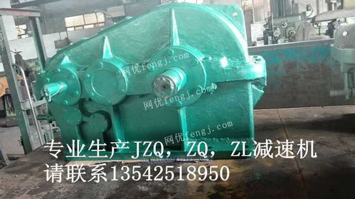 ZQ400齒輪減速器換向器 功能、應用與維護指南