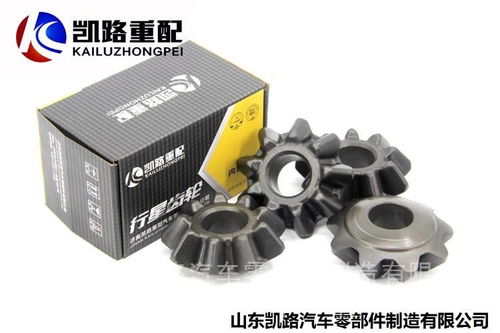 歐曼青特眾力469橋中橋主減速器總成詳解 型號、價格、圖片與配件廠家指南