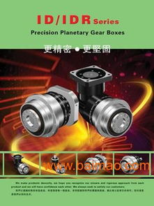 行星減速機全攻略 核心用途、專業選型指南與高性價比廠家推薦